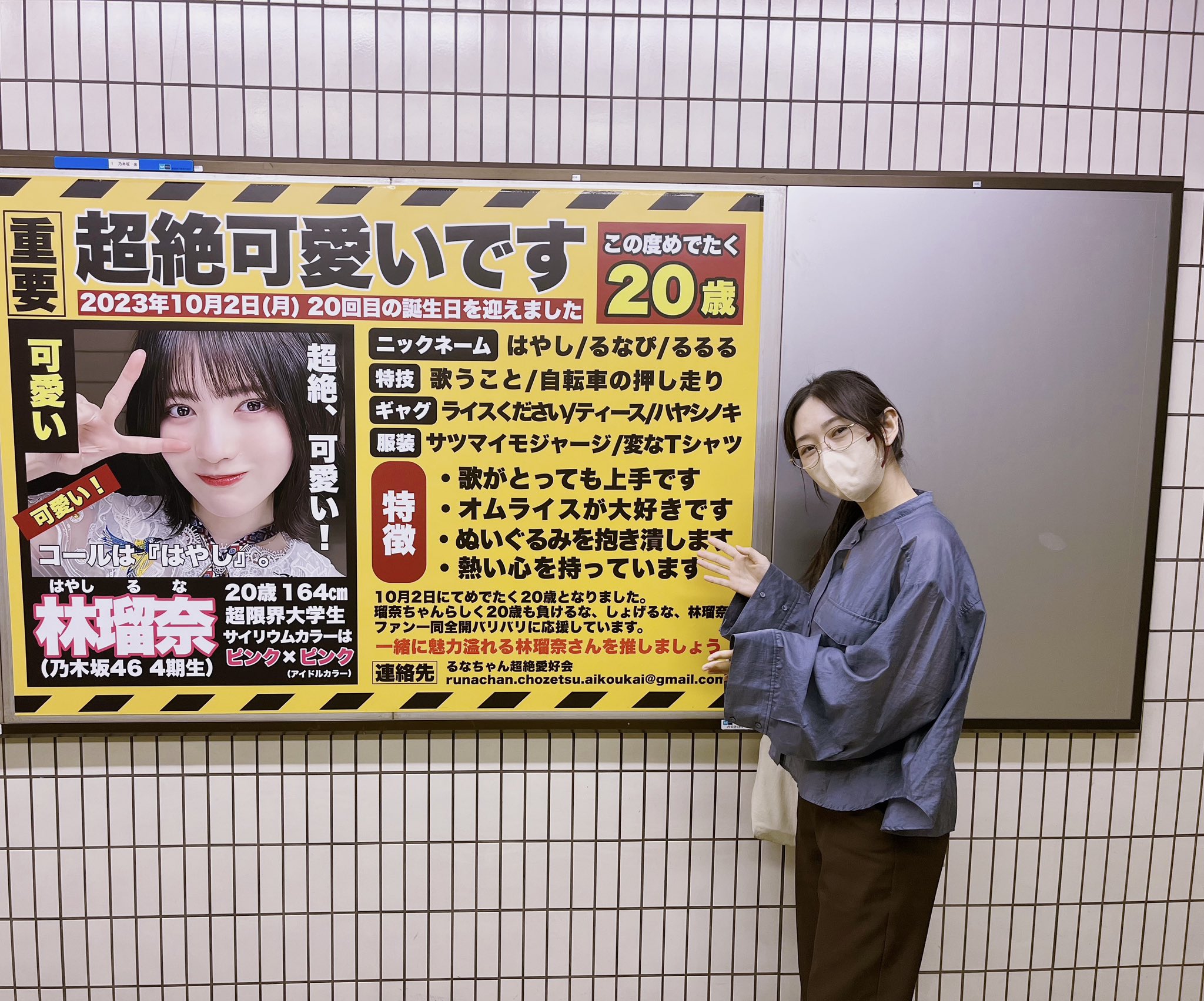 林瑠奈 カラーブレスレット ピンク×ピンク 真夏の全国ツアー2021 おトク情報がいっぱい！ 林瑠奈 真夏の全国ツアー2021 ピンク