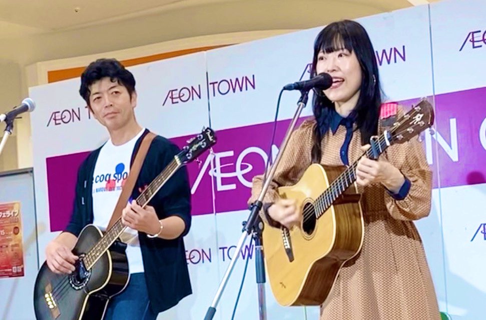 Moon69Jerryfish's tweet photo. イオンタウンおゆみ野ステージ
千葉市まちカフェライブに出演してきた
2人とも楽しんで演奏してるね〜
いい表情🤓
あったかい会場とお客さんに感謝😍
2023.10.01
#フリーライブ
#まちカフェライブ2023
#イオンタウンおゆみ野
#jerryfishmoon https://t.co/yR3r4X6Kl9