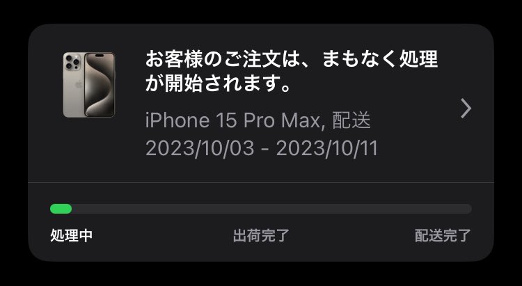 ハコノナカノヒト@酒呑は自分のペースで tweet media