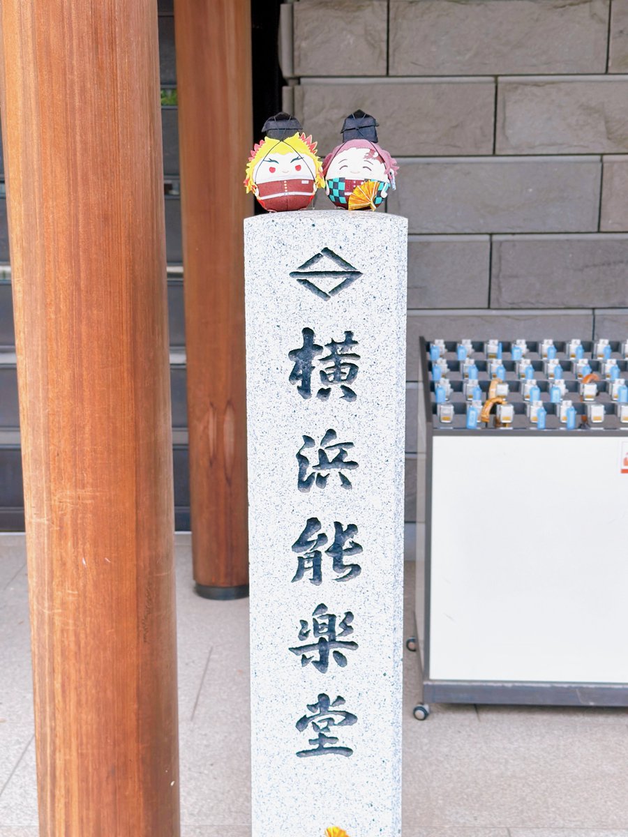 竈門炭治郎 「全然つぶやく余裕がなかったんですが、遅ればせながら展示会とトークショーお邪魔して」|きりこ🖊のイラスト