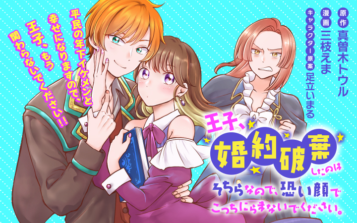 公式】Palcy(パルシィ) on X: 公式】Palcy(パルシィ) on X: