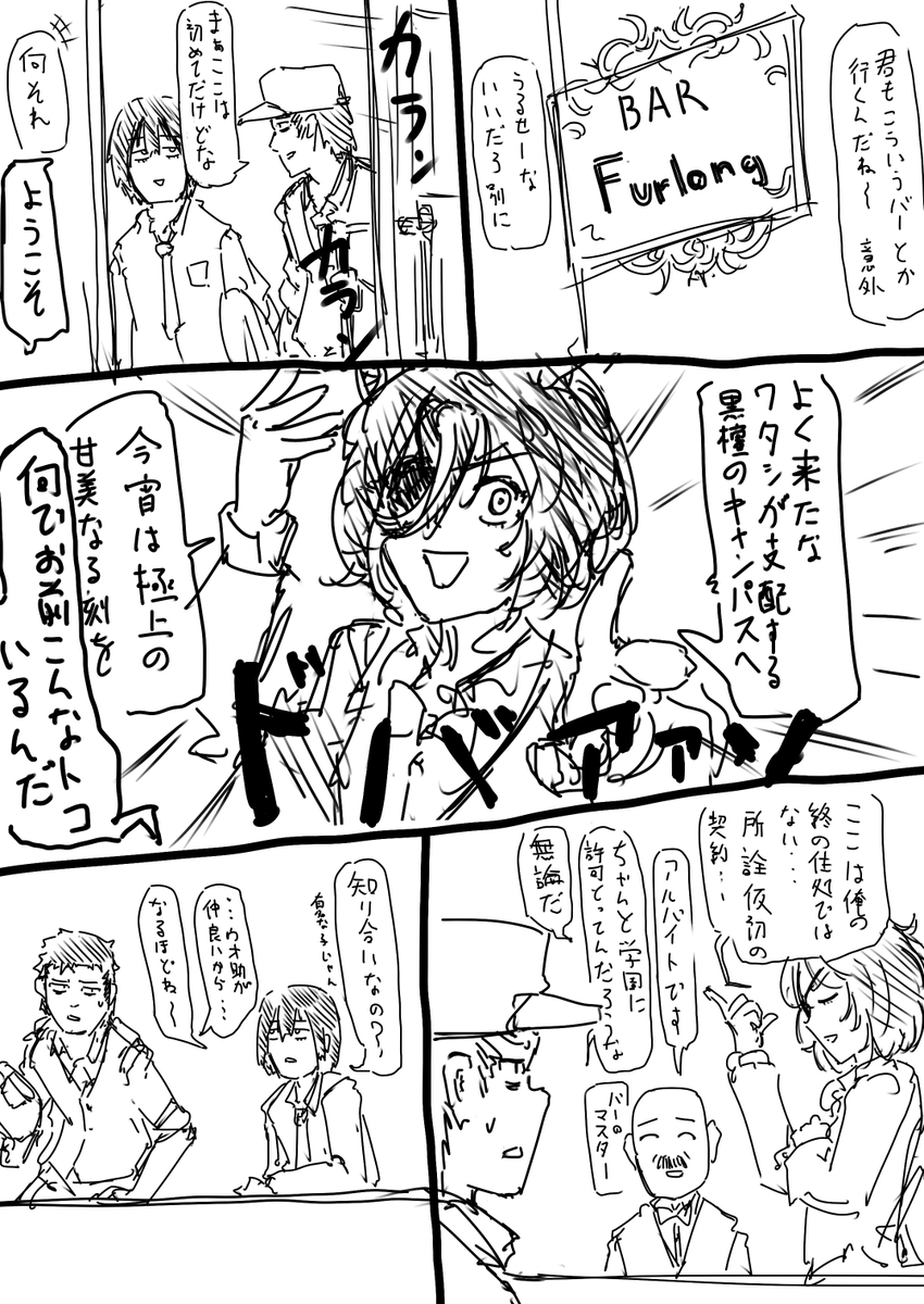 vsタニノギムレット 
