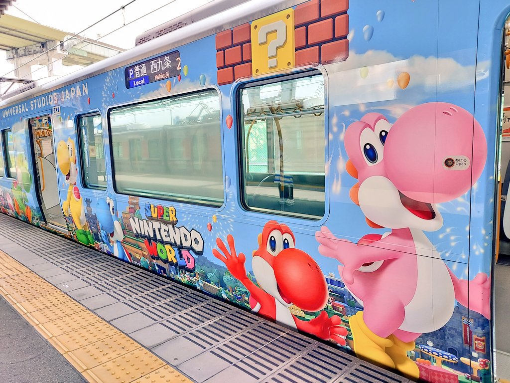 「マリオの電車だワンワン可愛い 」|桜⛩歌のイラスト