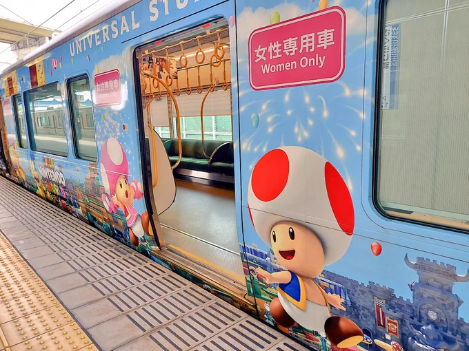 マリオの電車だワンワン可愛い 