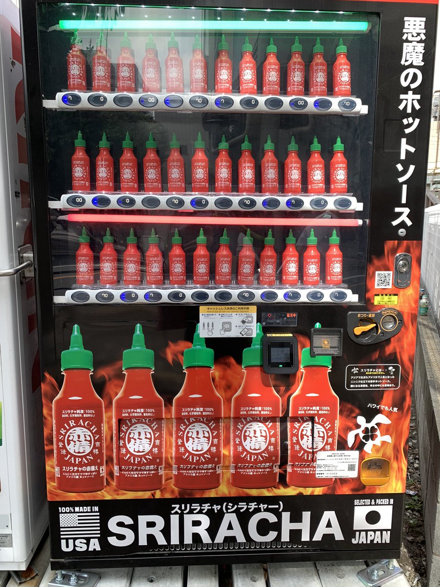 ikasoytt's tweet photo. SRIに反応して近づいてしまったが、スリランカ🇱🇰ではなかった😅
でも、これはスリランカの人たちも好きそう‥。 https://t.co/ceNHWdbVrZ