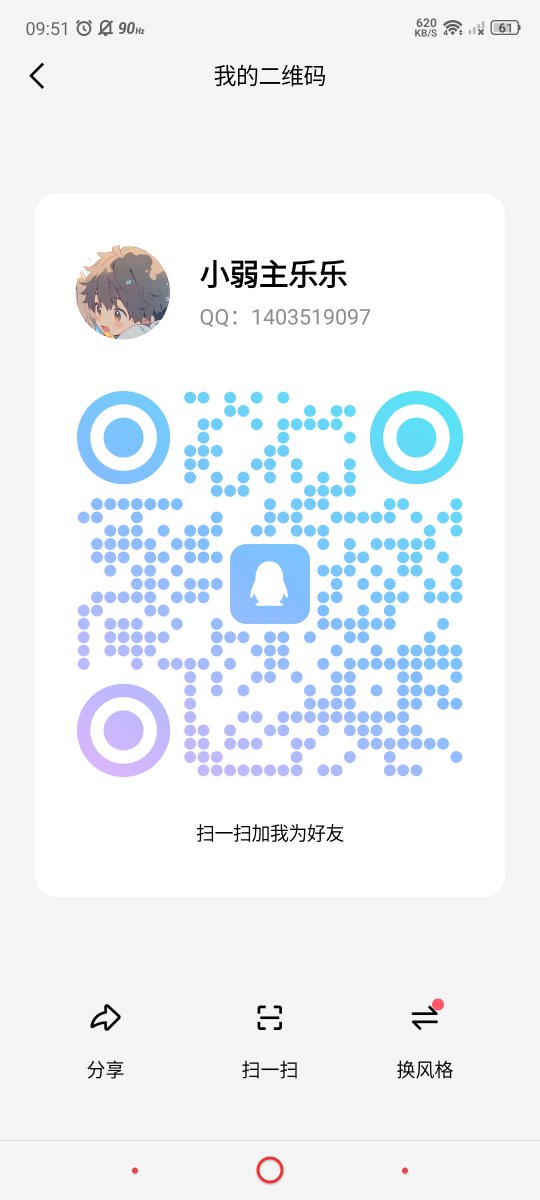 Mark41379831563's tweet photo. 坐标北京西城，约纯实践女b加，无偿，房费我全包，18及以上 https://t.co/p4jXGTkQMl