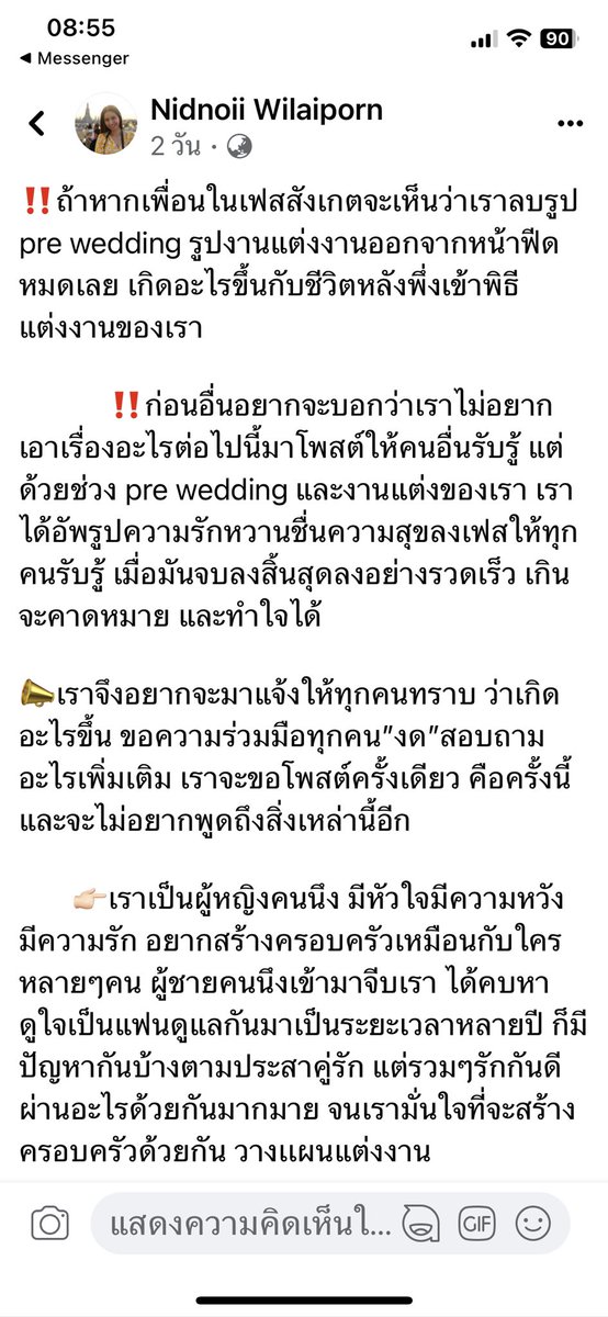 JjjSununta's tweet photo. @TTIOPPOITT ใช่คนนี้มั้ยคะ https://t.co/oOpjvO5Pdu