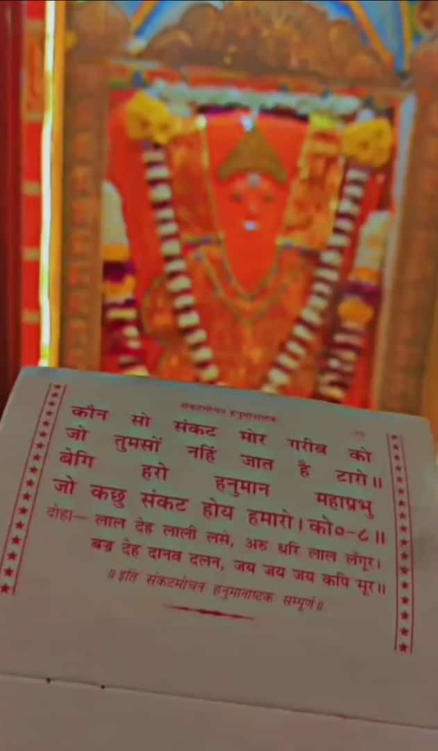 KumarPr82451733's tweet photo. जय हनुमान 🙏🌺
जय श्री राम 🙏🌺 https://t.co/jItYUME5uE