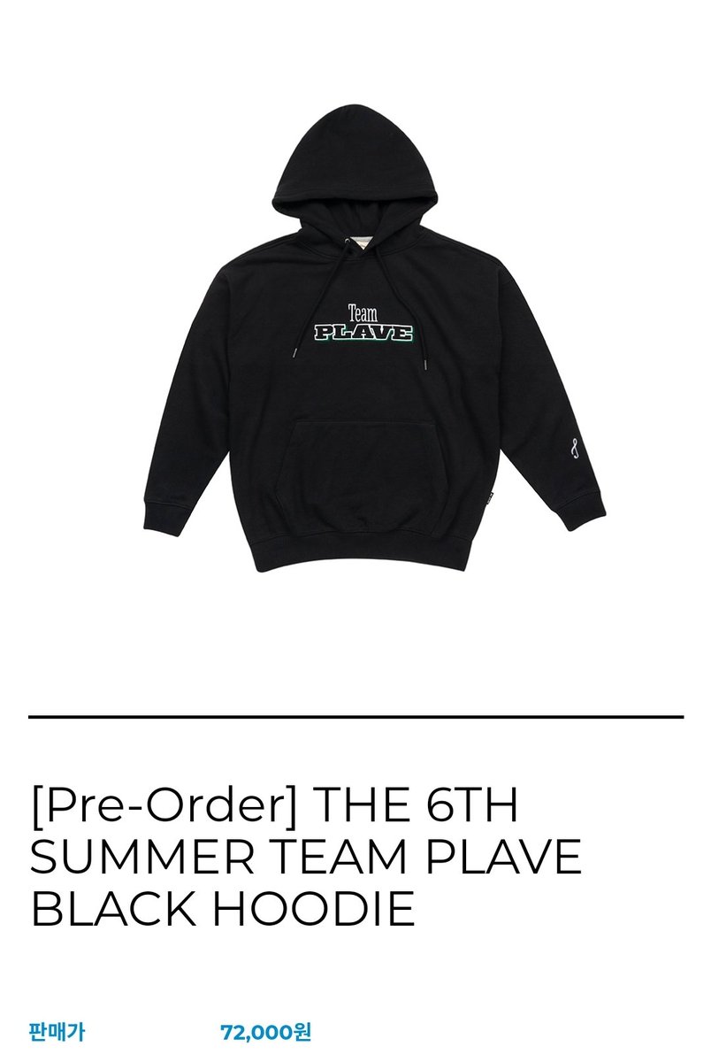 ✨️ PLAVE '6번째 여름' 프리오더 안내 1차 품절 상품의 프리오더