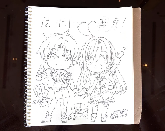 楽しい3日間でした #エイティシックス