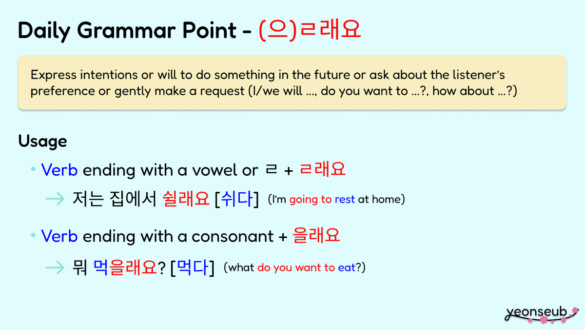 yeonseubAI's tweet photo. [19] #DailyKoreanGrammar
한국어를 같이 공부할래요?
How about we study Korean together? 🥰

#연습 #Korean #langtwt https://t.co/ID7V2f1gjQ https://t.co/14FaBv1geE
