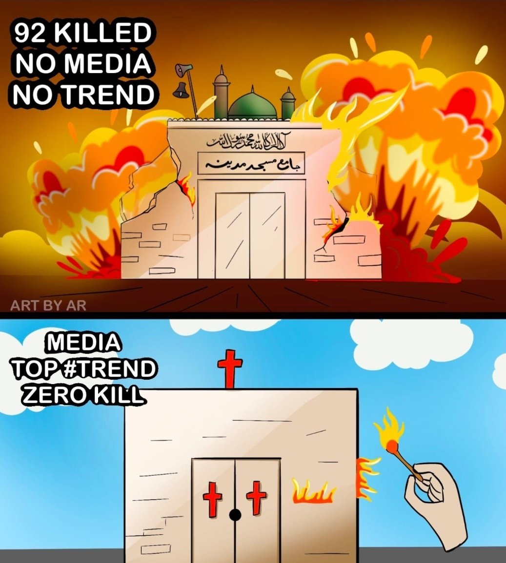 Sial__Says's tweet photo. Why this double standard?
#Balochistanblast https://t.co/avE75jZaxT