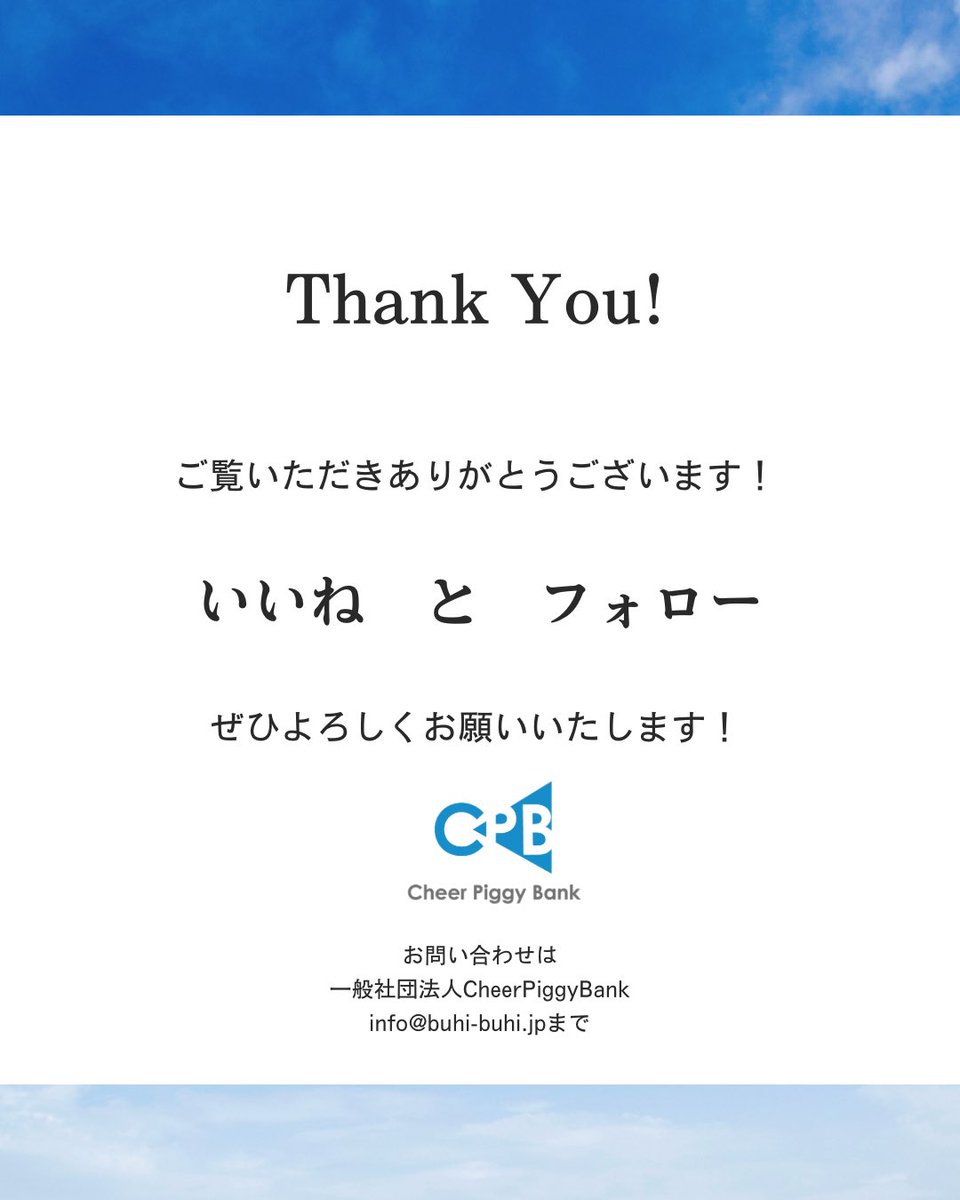CheerPiggyBank's tweet photo. 【男子第86回・女子第65回
全国高等学校ホッケー選手権大会】
今回は#男子第86回・女子第65回全国高等学校ホッケー選手権大会　をご紹介します。
出場校の皆さまお疲れさまでした！

https://t.co/vvPFZpHWI4 https://t.co/ISTUVBb6ub