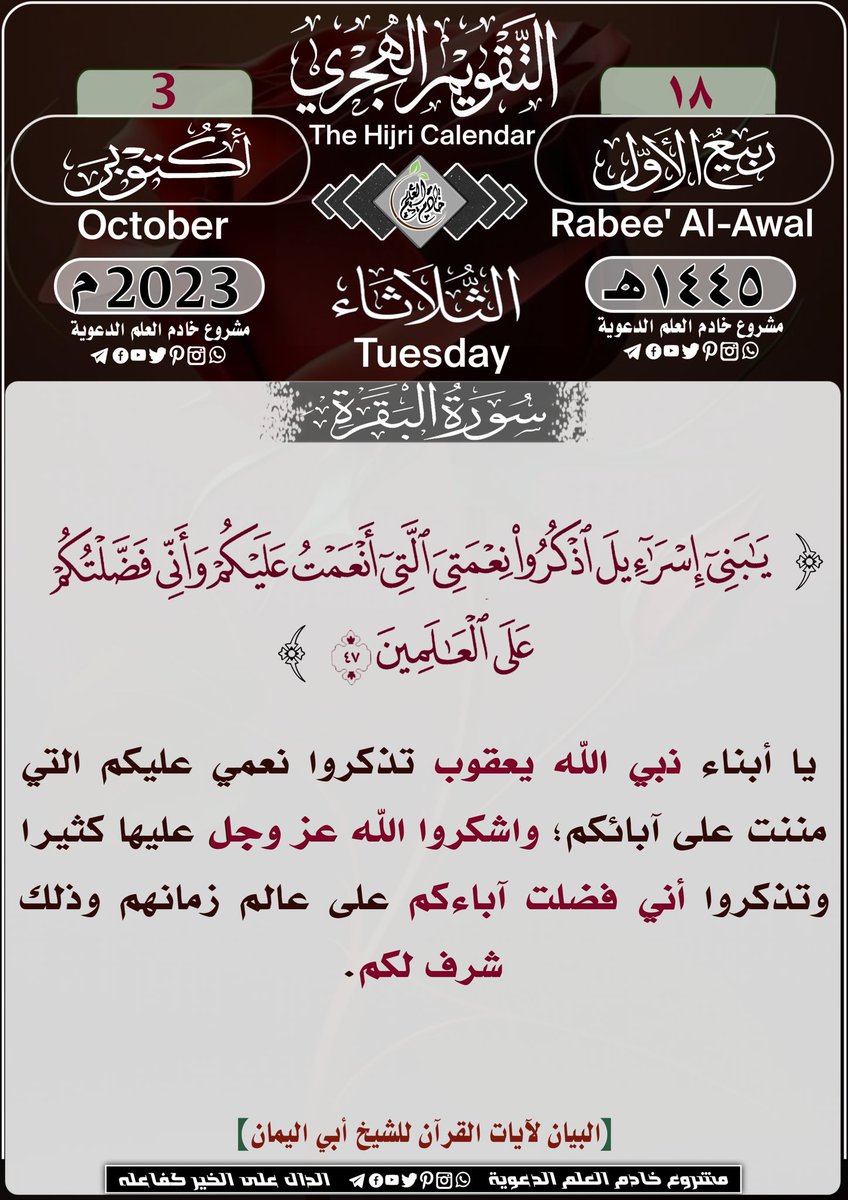 AlMasqaree's tweet photo. https://t.co/fu3nHZD8Gh