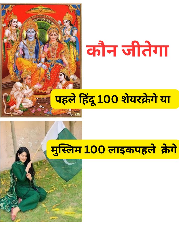Priyapyare's tweet photo. @AmitShah @gssjodhpur जय श्री राम https://t.co/9f1VgzTxQw