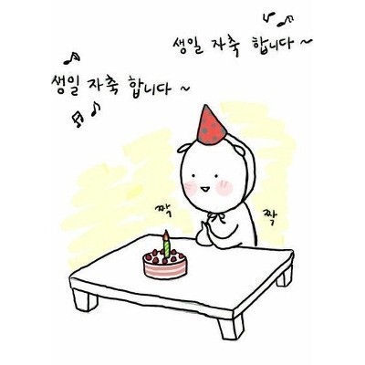 엑스(?)틧터(?) 생일축하햐줘서 고마어...🥺

오랜만에 왔는데 기뻐여..헤헤..🩷
(그렇게 아파서 그림도 못그리고 있다구 합디다..😢