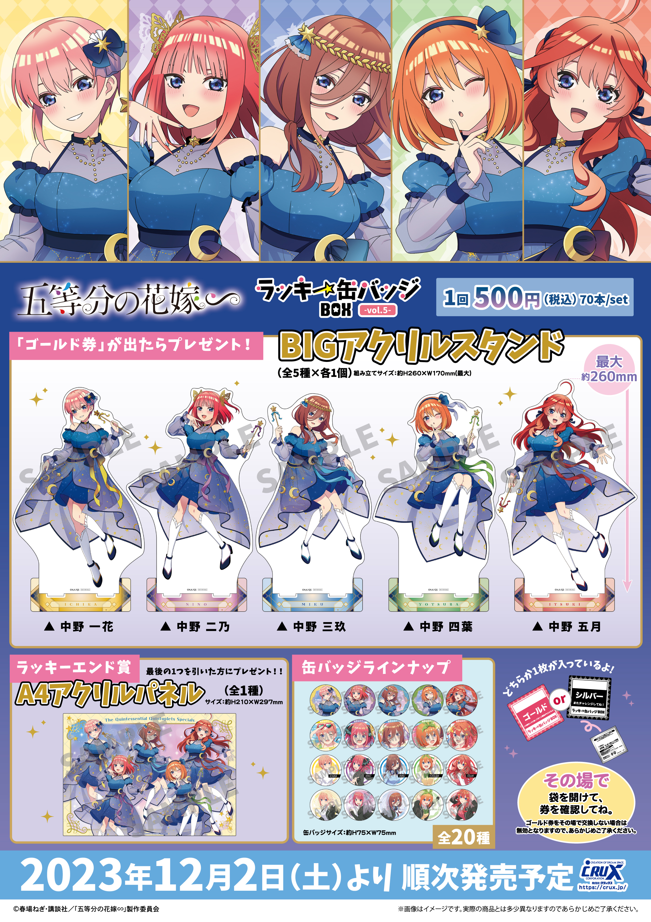株式会社クラックス on X: 
