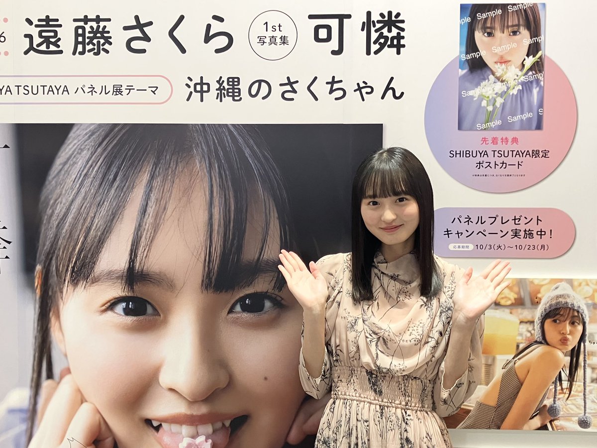 SHIBUYA TSUTAYA BOOK tweet media