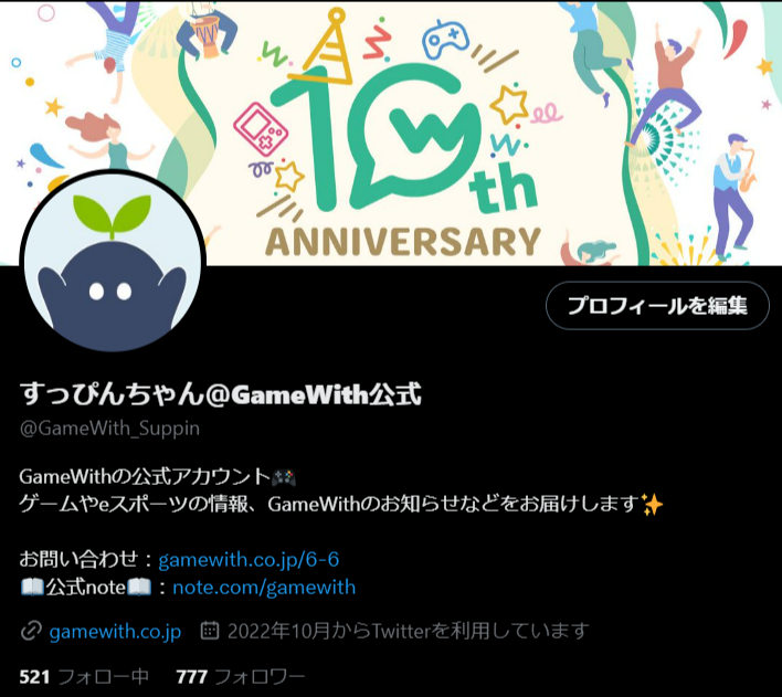 GameWith_Suppin's tweet photo. そしてなんと！！
1周年の記念日に7⃣7⃣7⃣フォロワーも達成しました✨
（教えてくださったフォロワーさんありがとうございます🫶）

すっぴんちゃん、これからも頑張りますので応援よろしくお願いします🙏✨

#企業公式相互フォロー 
#何がとは言わない https://t.co/Qs8JsxbdOw