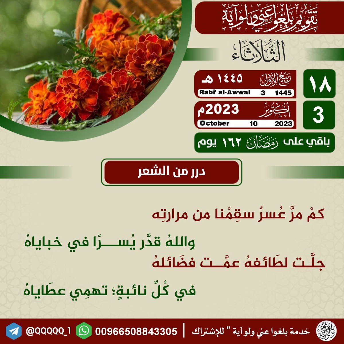 𝓢𝒰𝒜𝒜𝒟𝓜𝒜𝒦𝒦ᵢ (@ssuuaadd22) on Twitter photo 