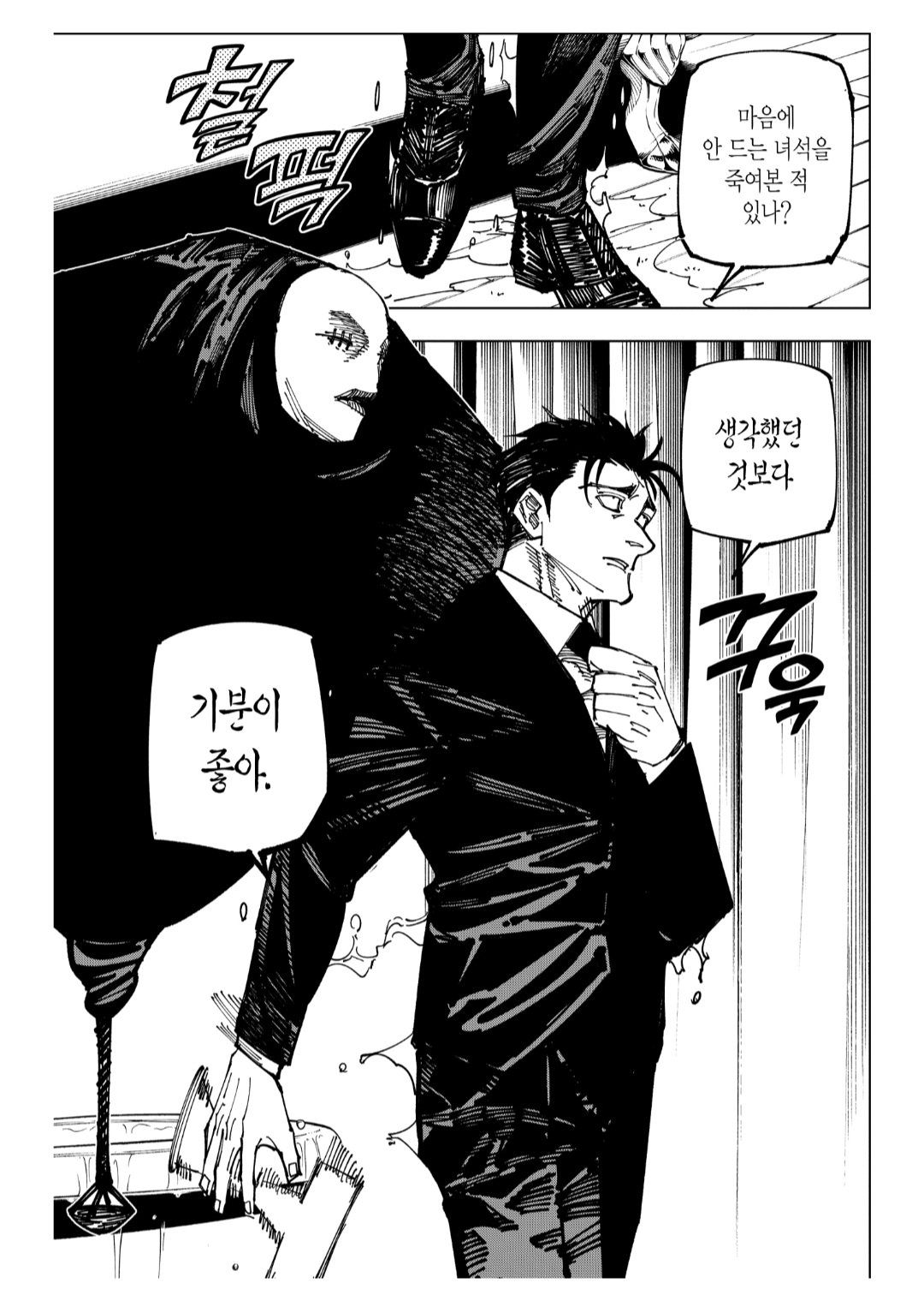 [드림] [독점] 쓰닝 드림 메이저 장르에서 드림 가뭄 신캐를 잡다 (주술 약 ㅅㅍ?) | 인스티즈