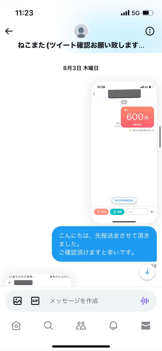 アリサ@取引垢 tweet media