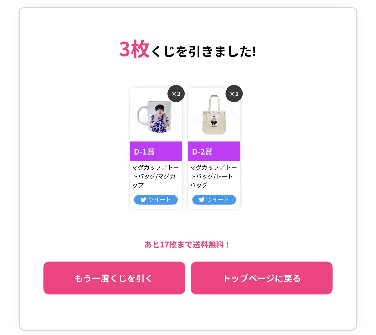 sell_wicky33's tweet photo. マグカップ被ってこれ https://t.co/LK0arcoF42