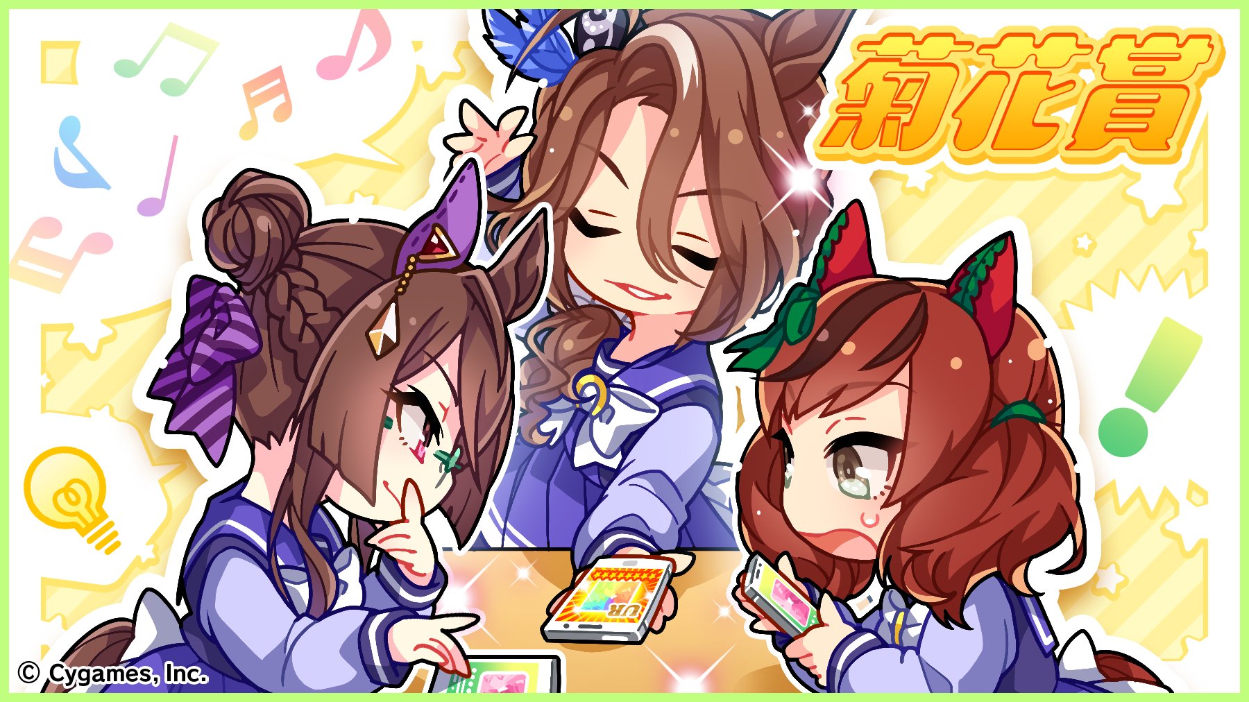 ウマ娘プロジェクト公式アカウント on X: 