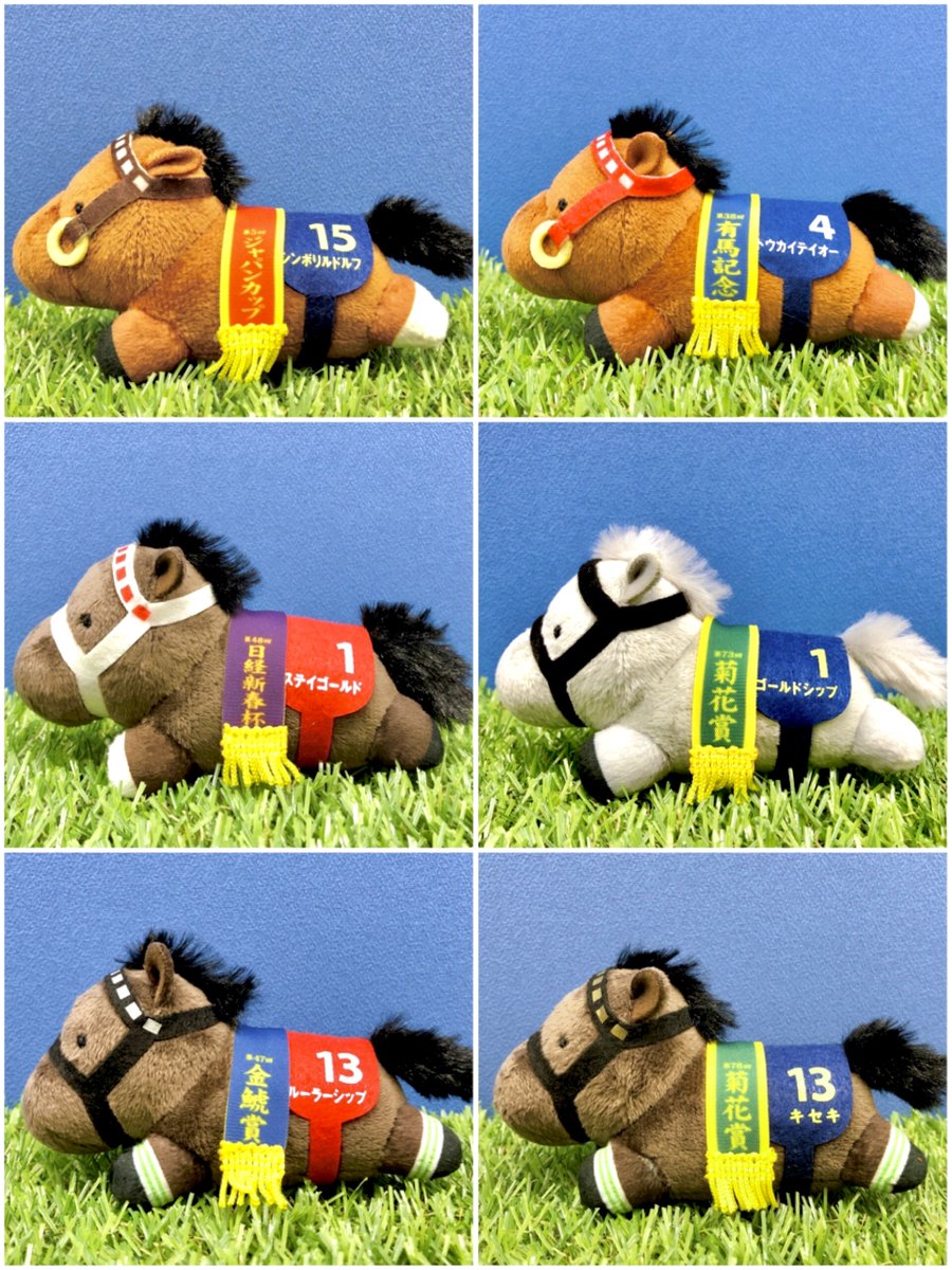 サラブレッドコレクション　シュヴァルグラン　ステイゴールド　シンボリルドルフ 🐎10月商品紹介🐎 「#サラブレッドコレクション」 ねそべりミニ