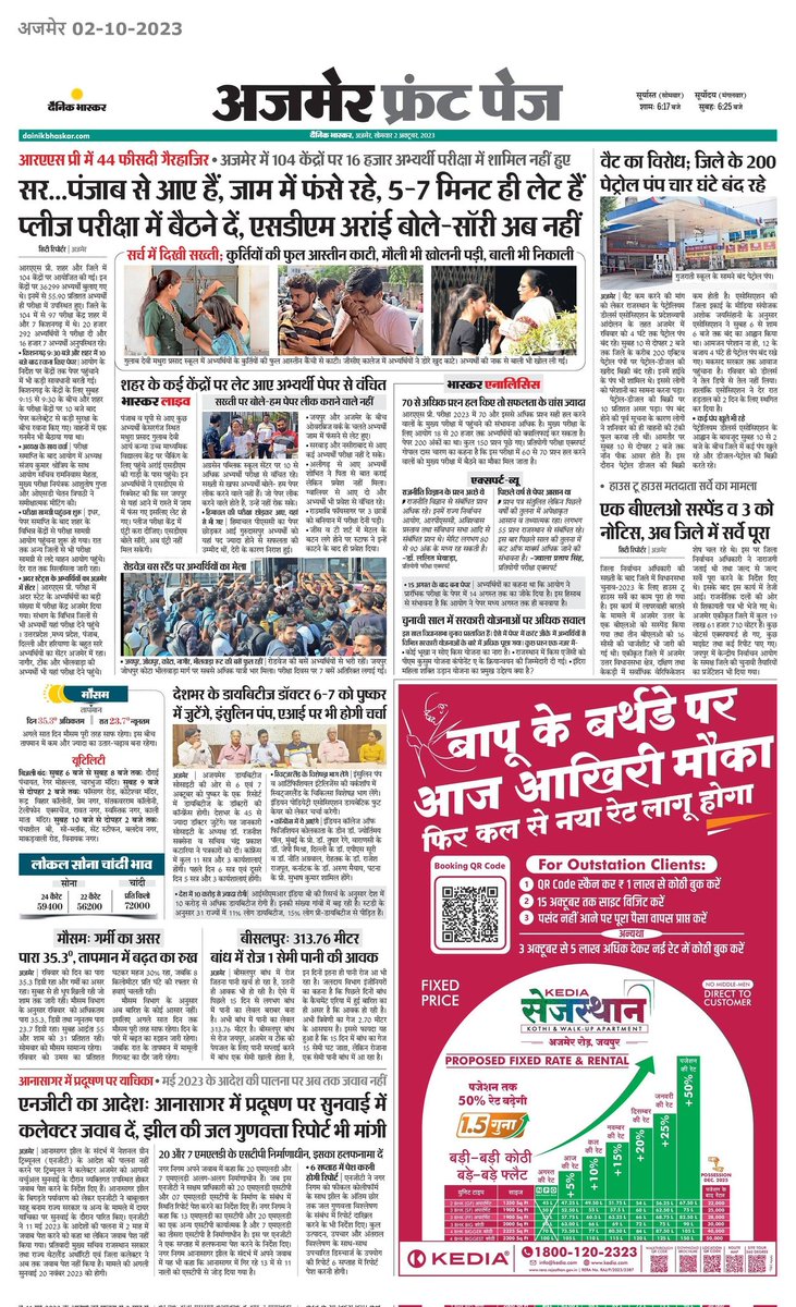 priyaverma9's tweet photo. Ye Jaipur wali mai hi hu sir..sdm sir se bhi request ki thi,Mr Gandhi v really have lots of hope with u, after your Bharat jodo yatra u really made special place in the heart of many citizens,u hv to look into it pls @RahulGandhi @priyankagandhi @ashokgehlot51 @RajCMO @PMOIndia https://t.co/5ITgDJ4Zn1