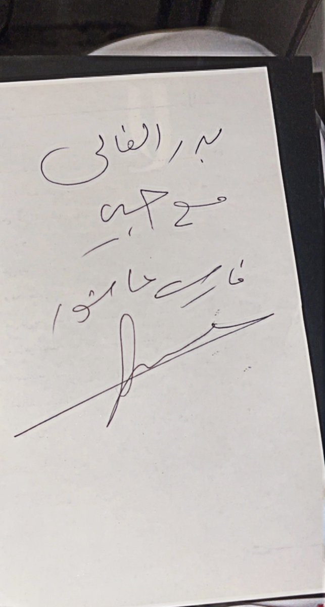 #معرض_الرياض_الدولي_للكتاب_2023