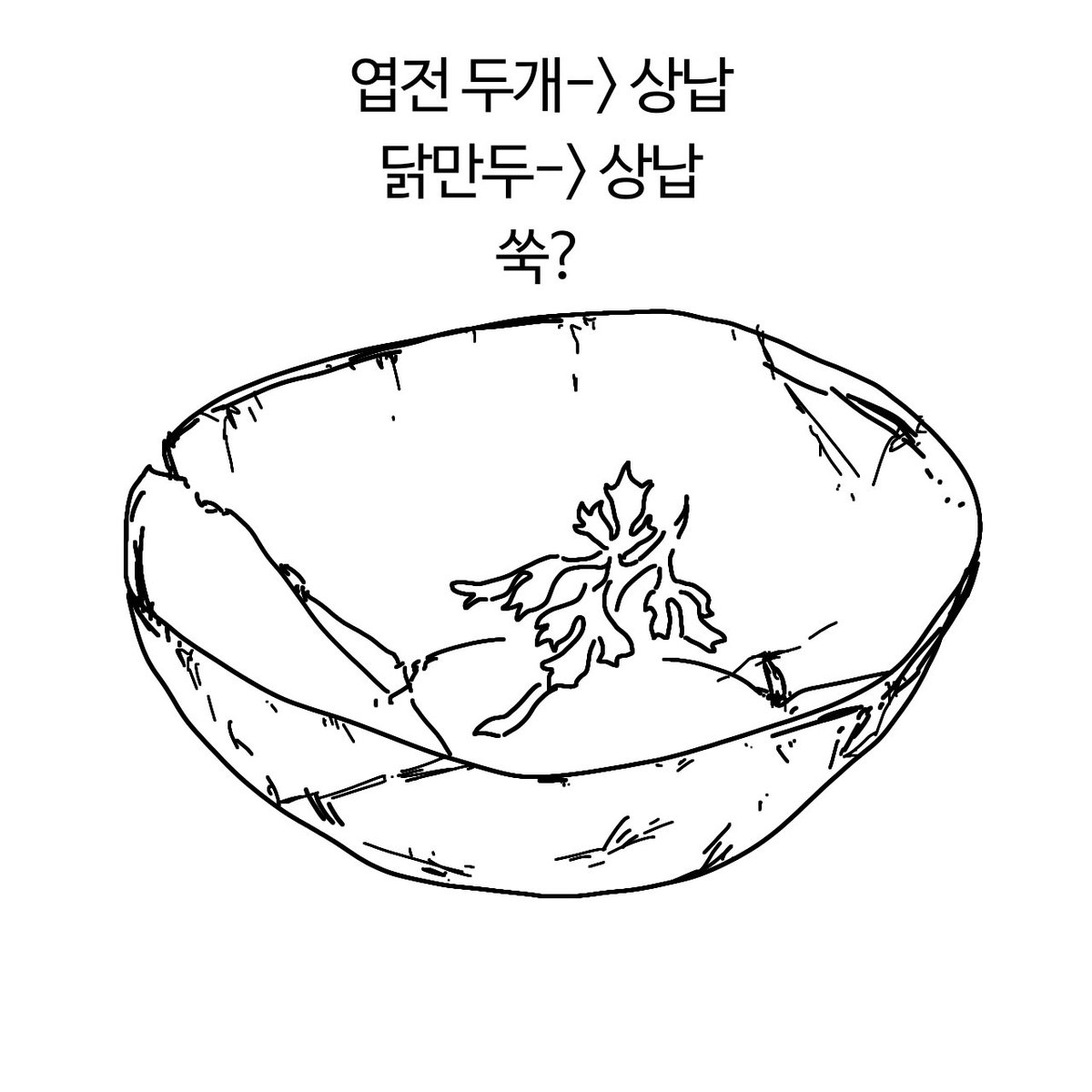chosamishungry's tweet photo. https://t.co/v6GOHMgGIO