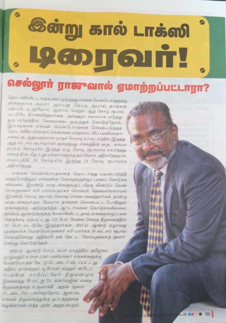 D. Navamani tweet media