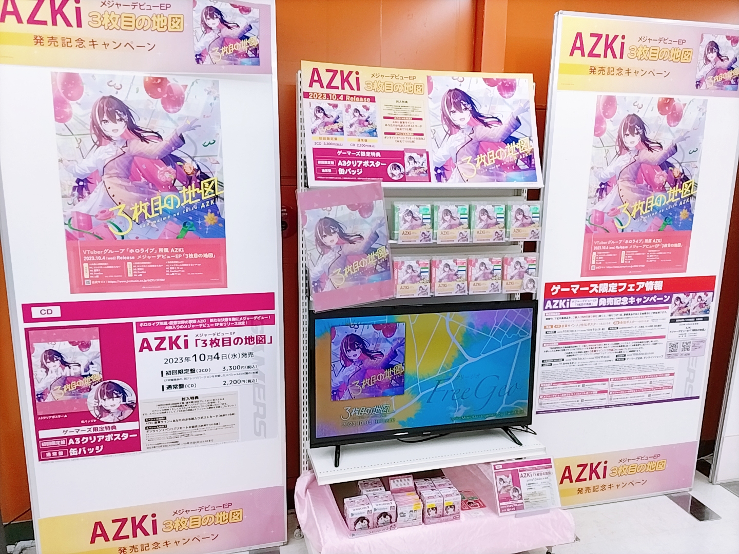 AKIHABARAゲーマーズ本店 on X: AKIHABARAゲーマーズ本店 on X: