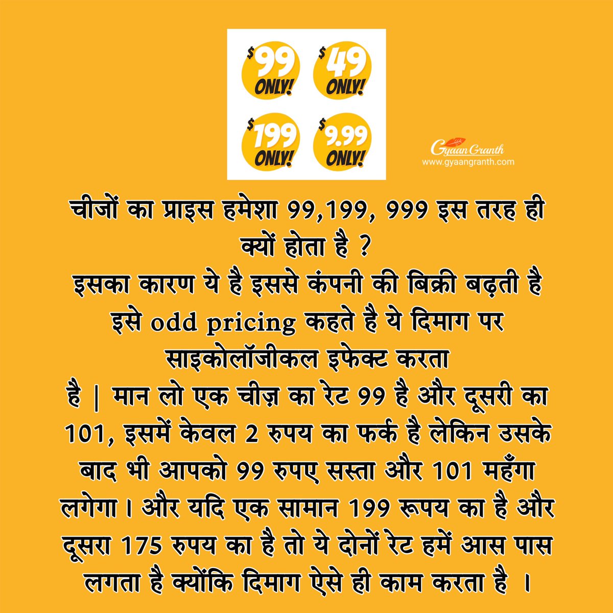 Follow for daily facts,general knowledge, current affairs &amp; many more 

For more general knowledge - gyaangranth.com

#fact #facts #knowledge #gk #quiz #generalknowledge  #facts #gyan #instagram #explorepage #knowledge #gyan #dailyfacts #gyaan #educational #dailynews