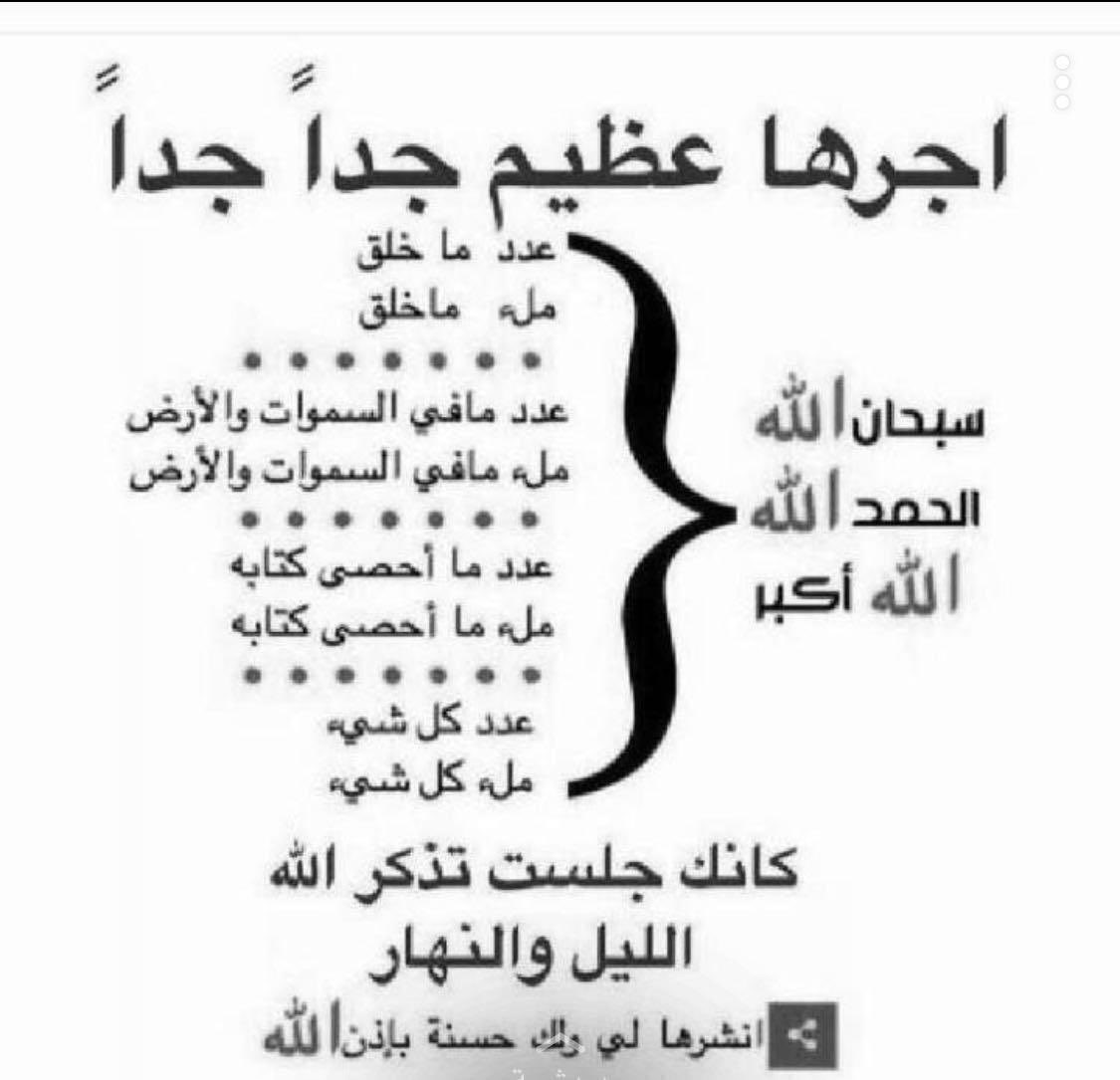 وردة🍃🍃🍃📵 (@kkk3443k) on Twitter photo 
