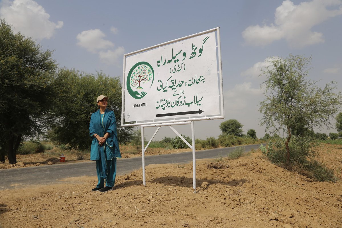 Umer Draz Joyia tweet media