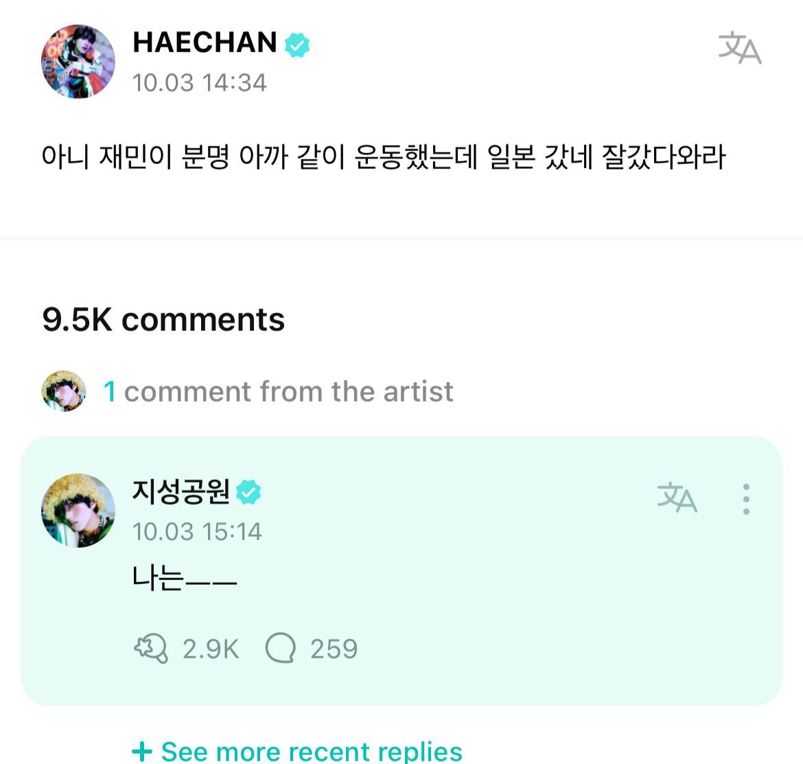 231003 🐹⭐️REPLY 

 “what about me ㅡㅡ”