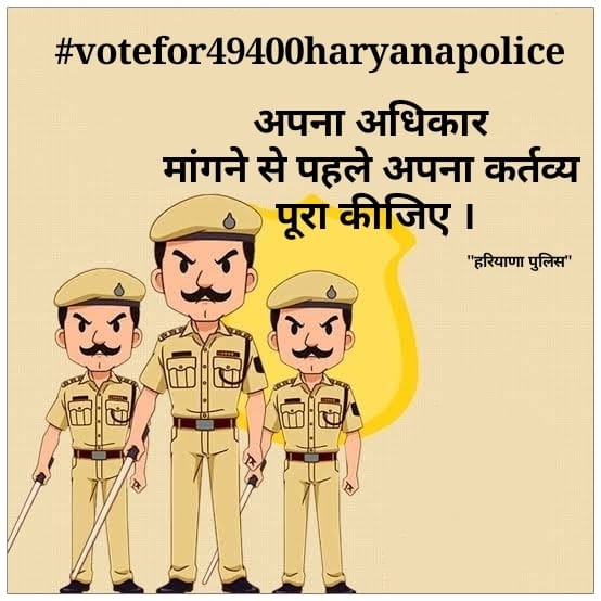 #votefor49400haryanapolice