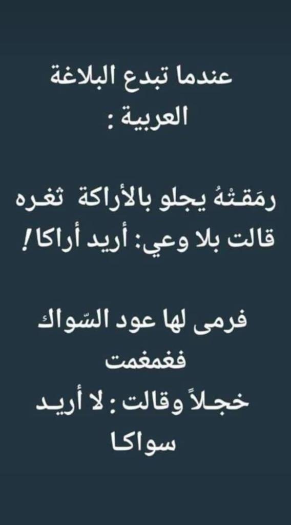 #الهلال_ناساجي