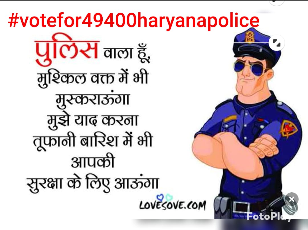 #votefor49400haryanapolice