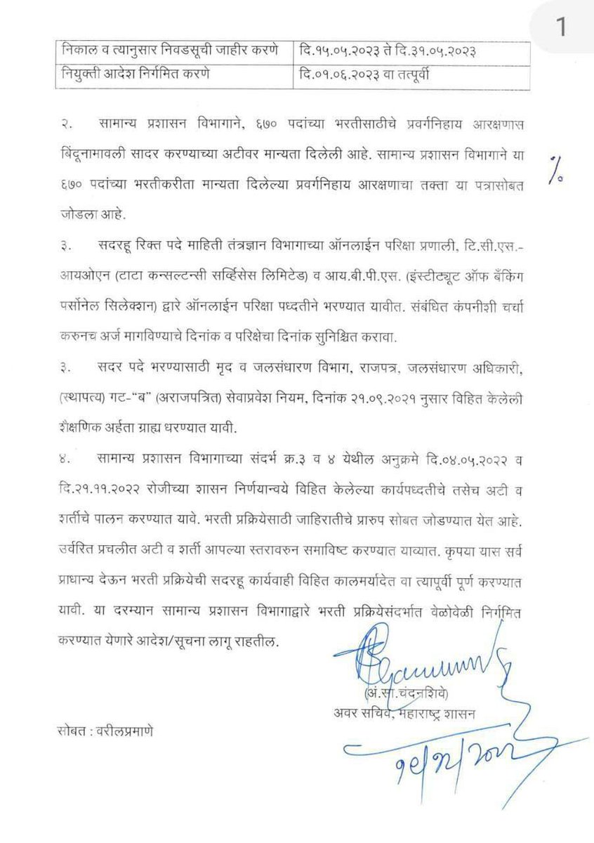 Akshay Kulkarni (AK Sir) tweet media
