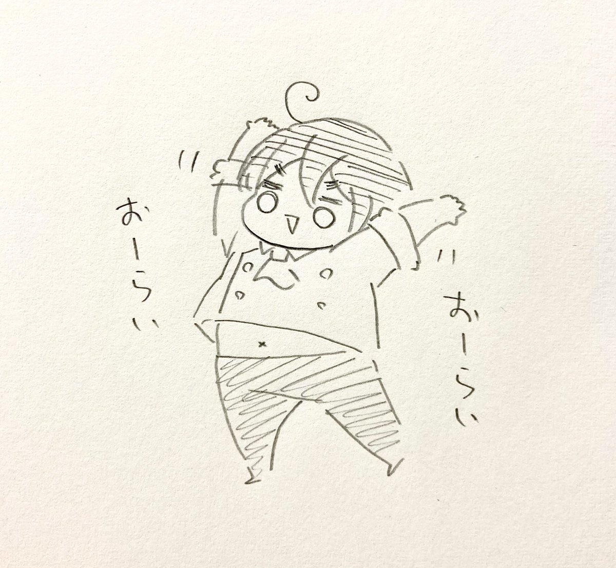 元気の化身 