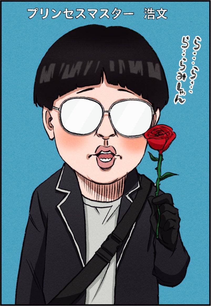 glasses 1boy male focus flower opaque glasses solo rose  illustration images