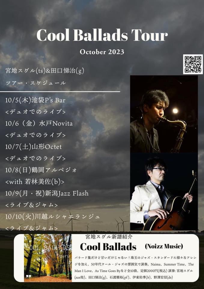 田口悌治 tweet media