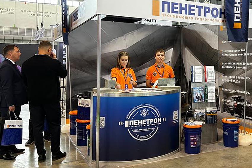Penetron_Russia's tweet photo. #Пенетрон как способ сэкономить и снизить углеродный след: в Екатеринбурге открылась #выставка-форум 100+ #TechnoBuild. https://t.co/t0fFGNbJFt https://t.co/nYqDKDKj9S