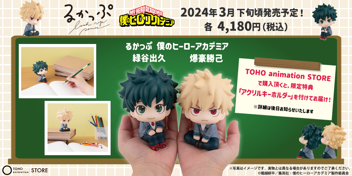 TOHO animation STORE ONLINE tweet media