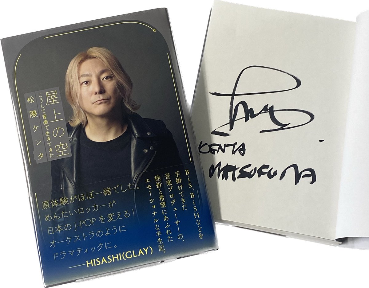 kirarikurume's tweet photo. ／
#くるめふるさと大使 就任記念！
#松隈ケンタ さん(音楽プロデューサー)のサイン入り本を3名、ポストカードを2名様にプレゼント🎁✨
＼

✅応募方法
①くるっぱ(公式)( @kirarikurume )をフォロー
②このツイートをリツイート

✅締切
2023/10/20(金)24時

#キャンペーン 

https://t.co/mYOk6d9eG0 https://t.co/eIVq5XDHXr