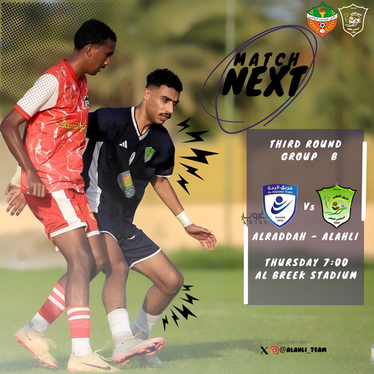 الخطوه القادمه … 💚🙏🏻