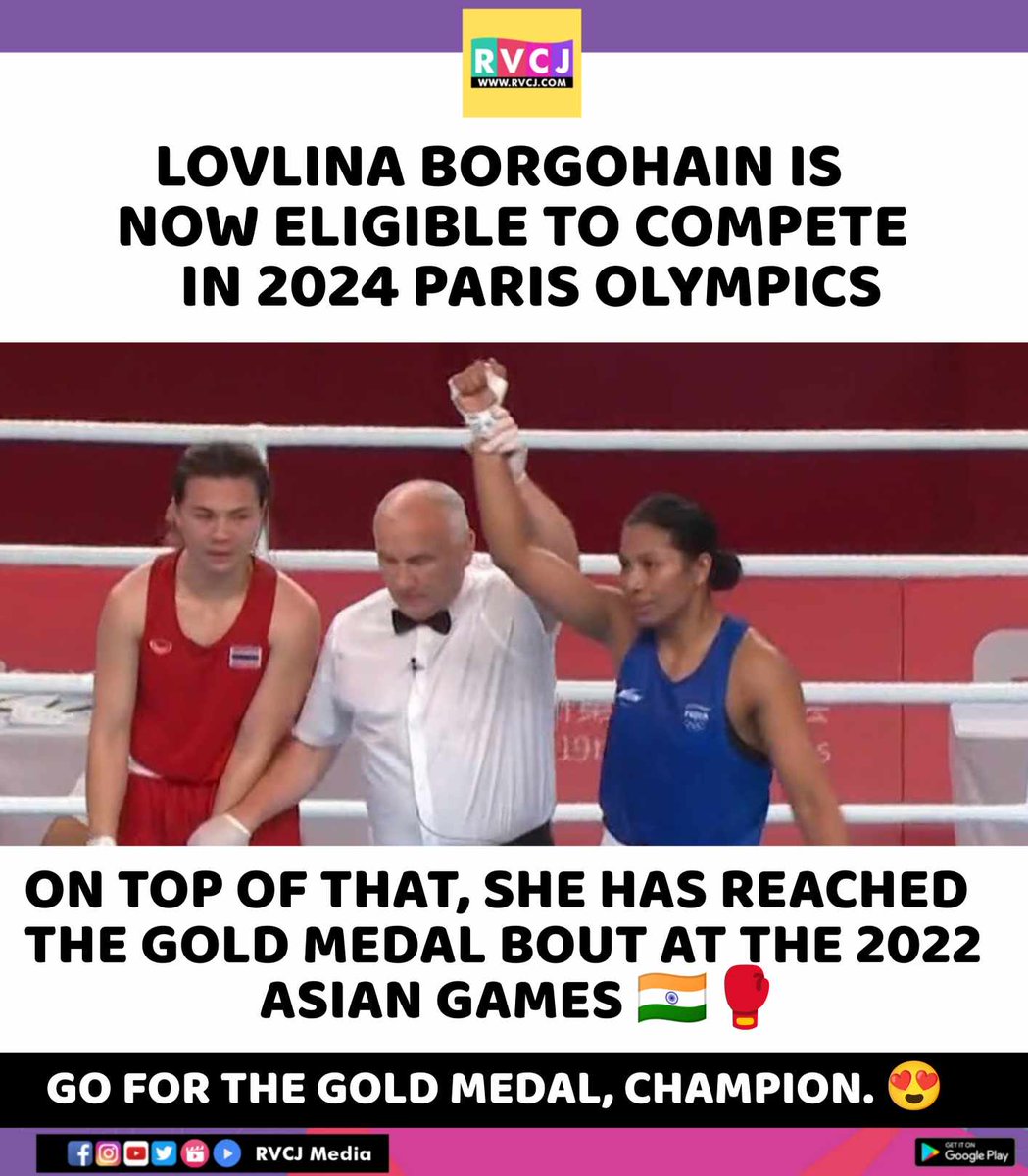 Lovlina Borgohain is now eligible to compete in 2024 Paris Olympics 🥊🇫🇷